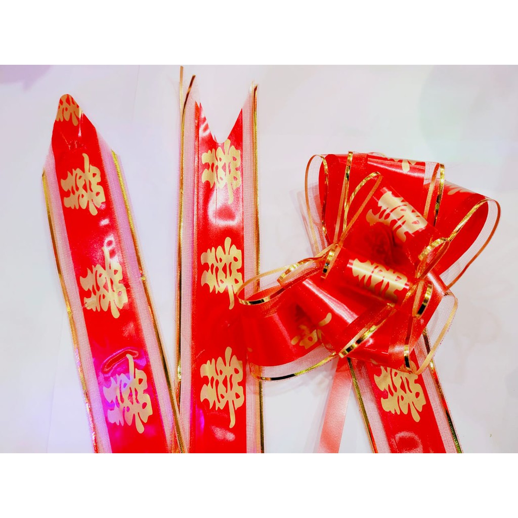 

Pita Serut Kain Shuang Xi (1 BKS isi 10 PCS)/Pita SangJit/Pita Wedding/Pita Nikahan