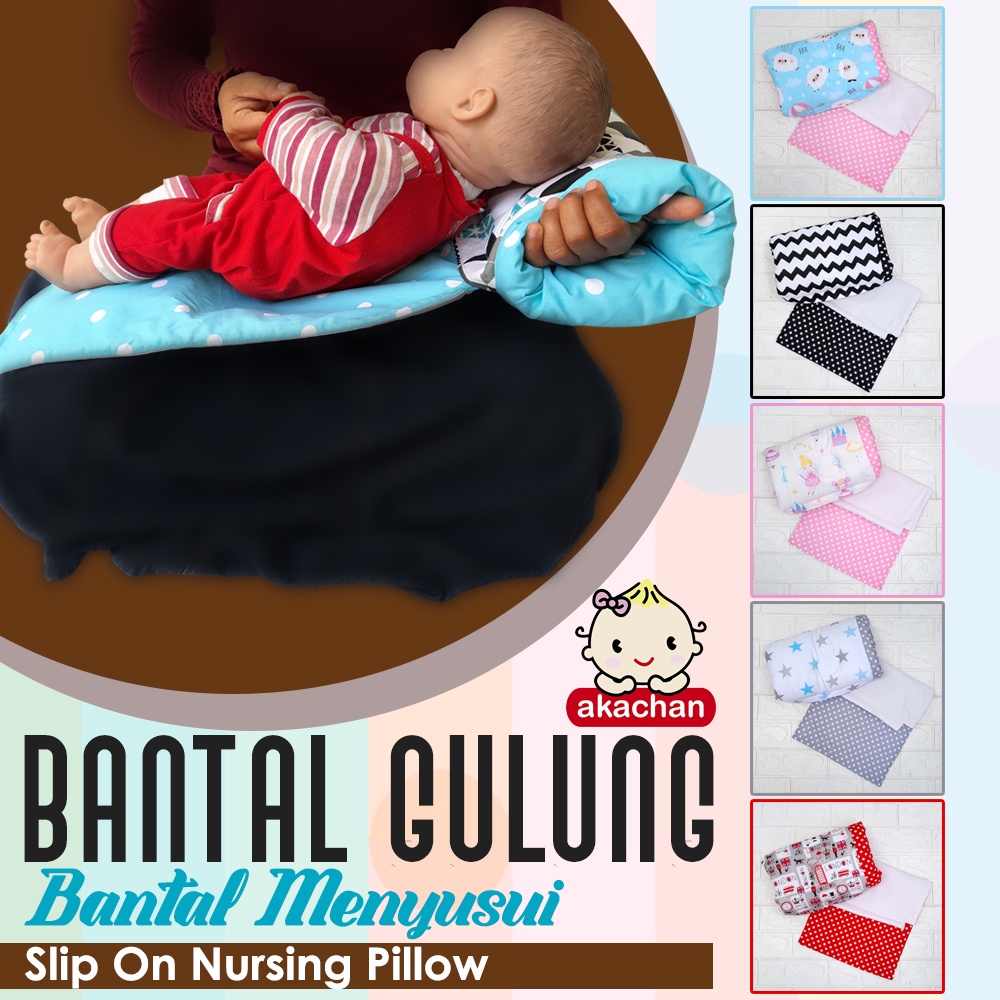 Bantal Lengan MENYUSUI Slip ON Nursing Pillow Arm Baby Bayi akachan Perlak Pangku