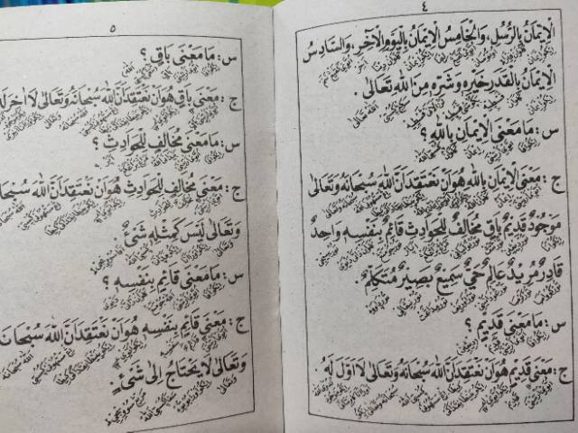 Durusul Aqoid Diniyah Arab (Renggang) &amp; Terjemah Jawa pegon-gondrong