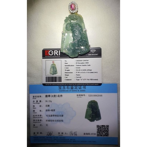 Batu Giok Ukir Kwan Kong 214.42 CT Natural 525