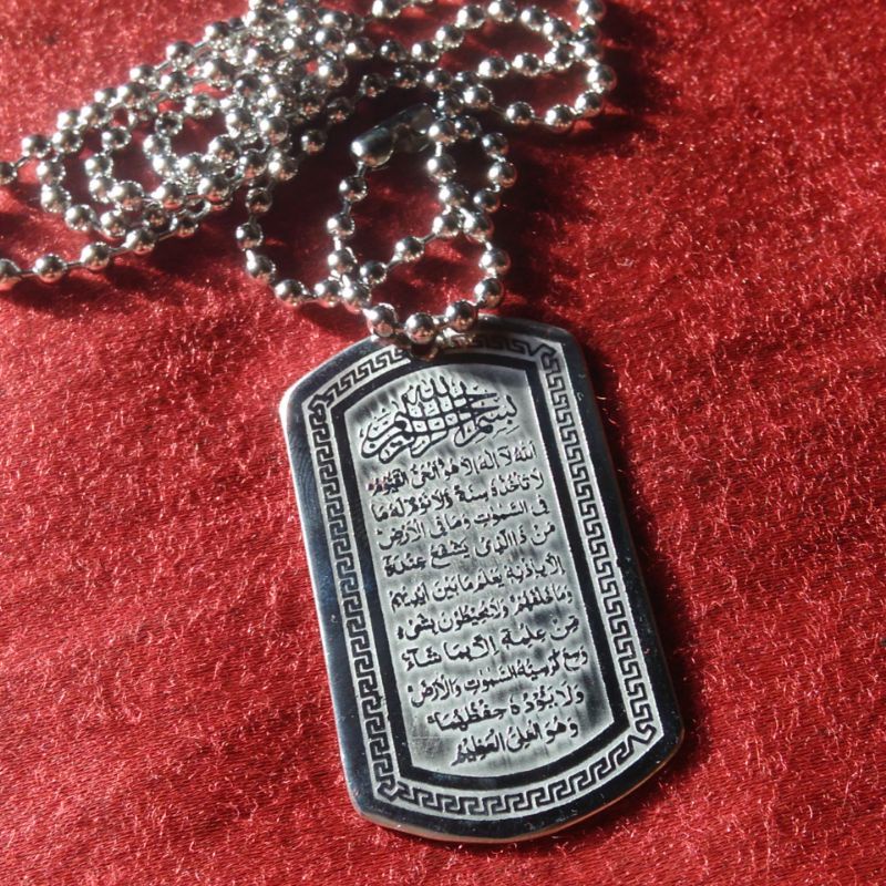 LIONTIN AYAT KURSI | LIONTIN ARAB | LIONTIN LAFADZ ALLAH