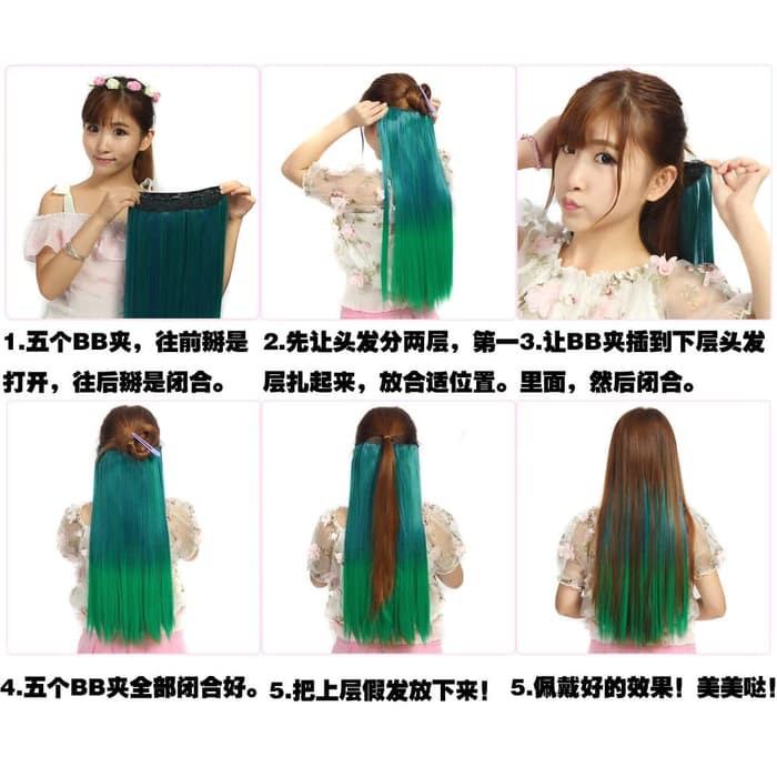 HWLP half wig lurus warna polos big layer hair clip hair extension