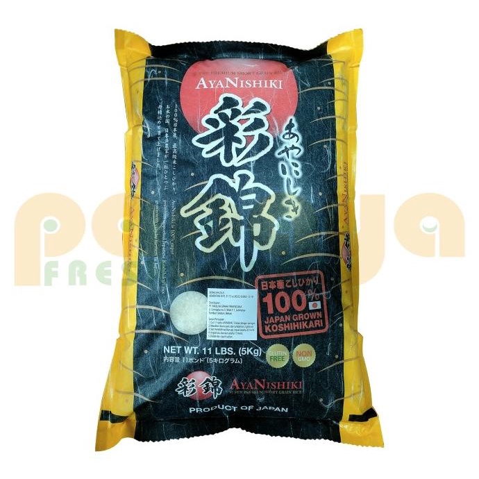 

*****] AYANISHIKI RICE 5KG PACK