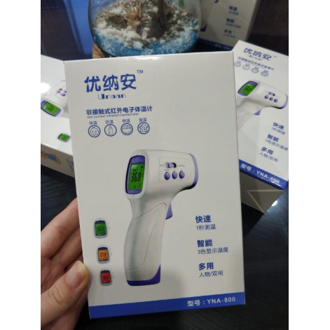 Thermometer infrared unaan /Thermometer gun infrared