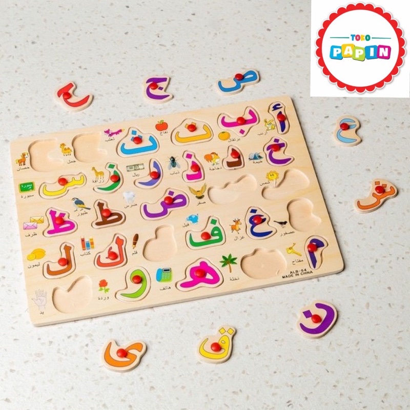 TokoPapin Puzzle Kayu puzzle edukasi kayu knob premium puzzle hijaiyah wood puzzle halus berkualitas aman untuk anak bayi belajar hijaiyah