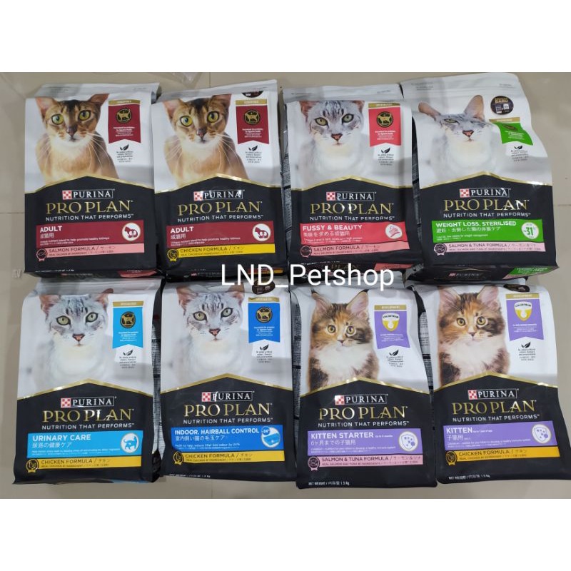 Proplan Salmon 1,5Kg FRESHPACK / Proplan Chicken 1,5Kg FRESHPACK / Proplan Indoor 1,5Kg FRESHPACK / 