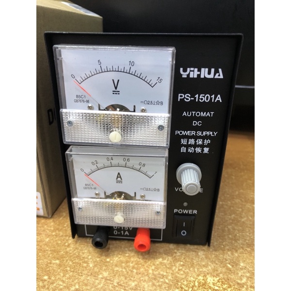 POWER SUPPLAY YIHUA PS-150 1A