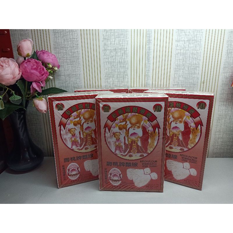 

Mie sua Hongkong cap orangtua