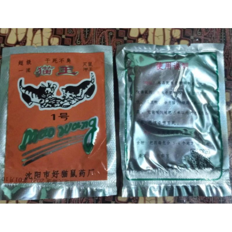 Racun Tikus Maowang Beras Merah