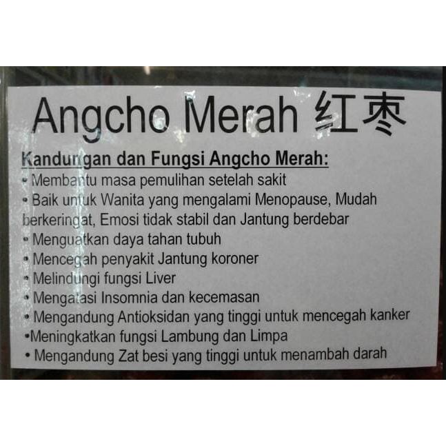 Angco Ang Cho / Hong Zhao / Kurma Cina Merah Tanpa Biji Loss / 100gr