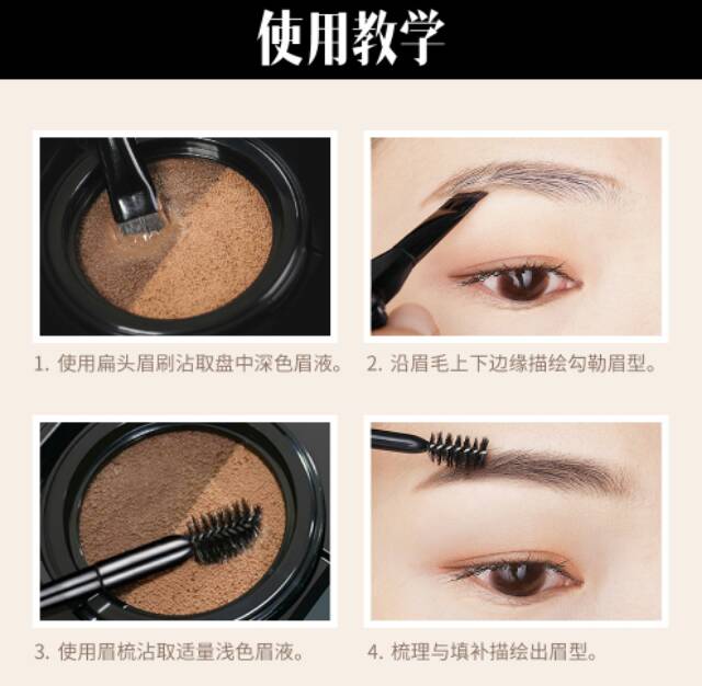 Solone Styling Eyebrow Cushion