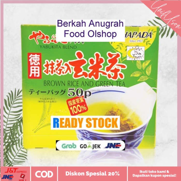 

⭐COD⭐ Harada Yabukita Blend Brown Rice and GREEN Tea