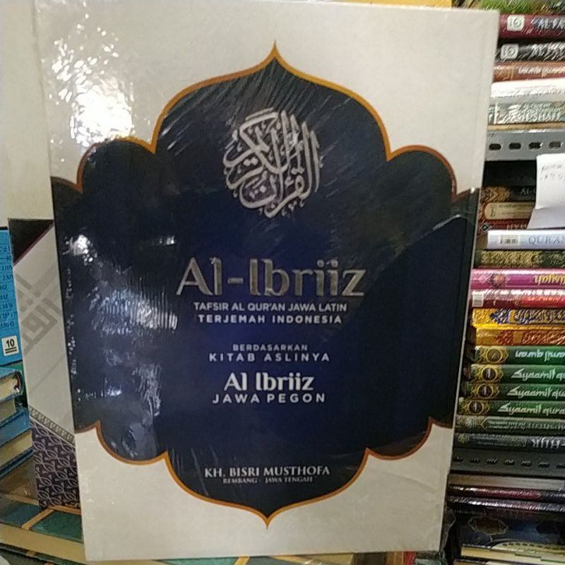 AL QURAN Al IBRIZ TERJEMAH BAHASA JAWA AL-IBRIIZ (LEMBAGA KAJIAN STRATEGIS INDONESIA) UKURAN BESAR REGULER