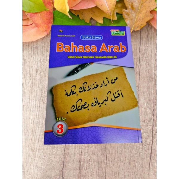 Buku bahasa arab k13 kelas 9 edisi revisi