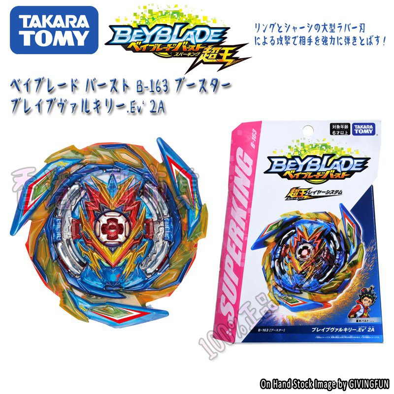 Jual Original Takara Tomy Beyblade 