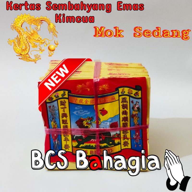 kertas sembahyang kimcua kim cua mok emas ukuran sedang kimcoa kim coa 1 ikat kualitas bagus mudah dibakar untuk sembayang puja dewa dan leluhur