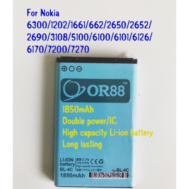 (P) Baterai batre battery Nokia 6300 / BL4C double power/IC OR88