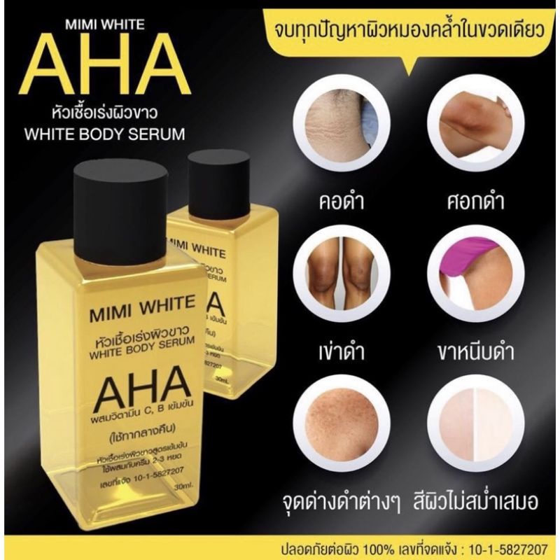 BPOM AHA Mimi Booster Precious White Body Serum Bpom Original Aha Mimi White Body Lotion Ori Asli Bisa COD