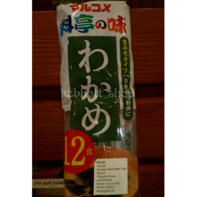 

Marukome Wakame Misoshiru miso shiru Miso Instant 216 gr ( 12 x 18 gr )