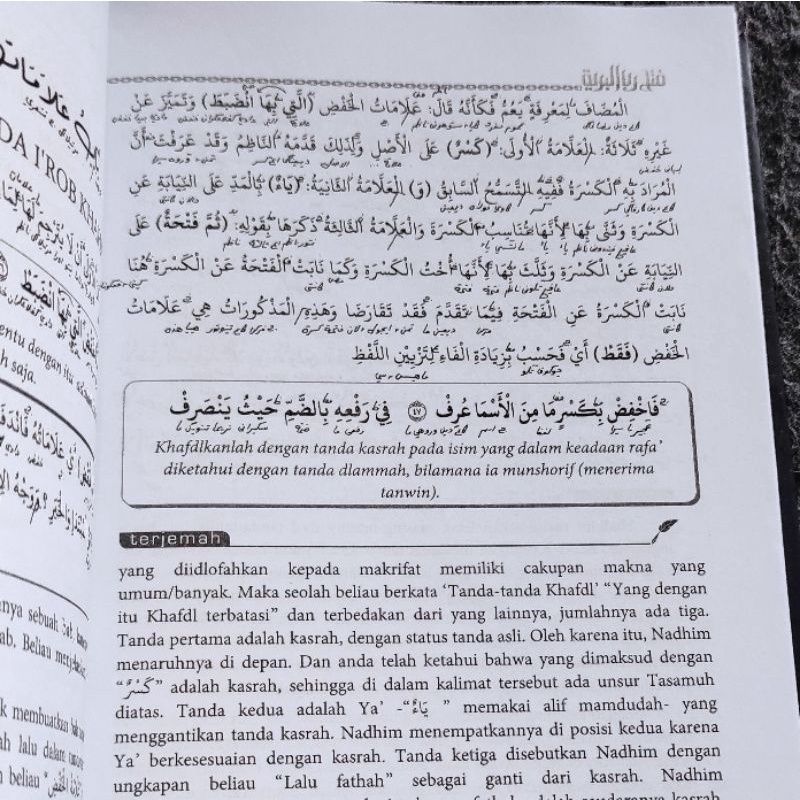 Terjemah fathurrobbil bariyyah fathu rabbil bariyyah lengkap makna pesantren syarah imriti