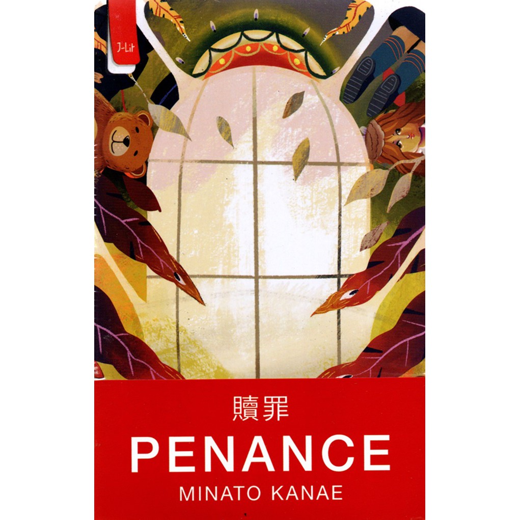 Jual Buku Novel Penance - Minato Kanae - Novel Terjemahan Jepang ...