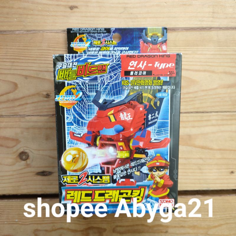 battle b-daman king rekuso original sonokong baru segel