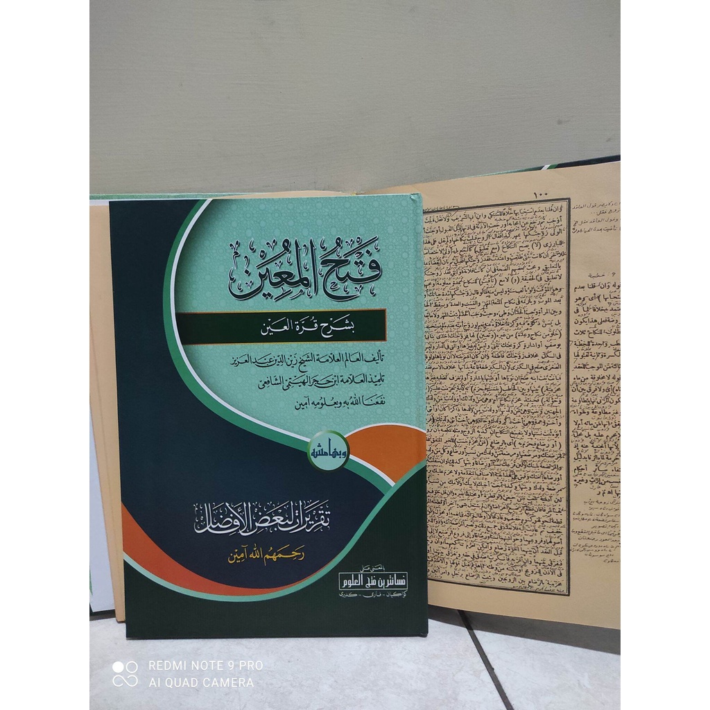 Fathul Muin makna pesantren Fathul Muin petuk