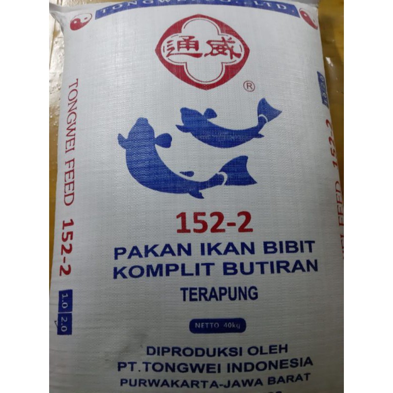 Pakan Makanan Benih Bibit Ikan Lele Nila Gurame Pelet tongwei152-2 1kg