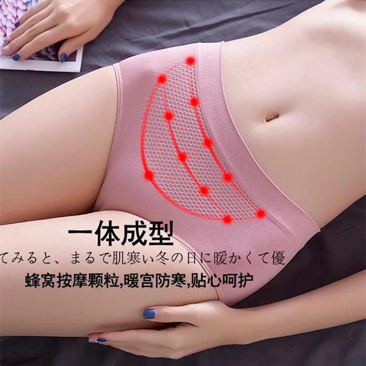 ❤️GTB❤️ B017 Celana Dalam Wanita Sutra Mulus Seamless 3D Underwear Menstruasi Seksi CD