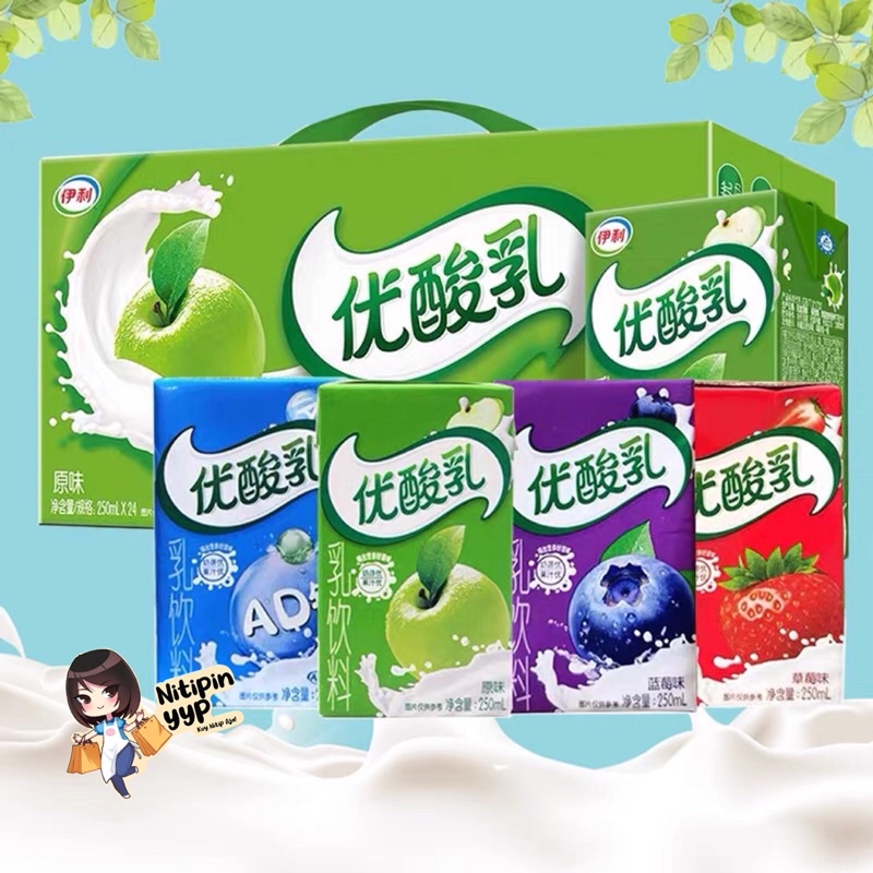 [HALAL] Minuman Yogurt Drink YILI Suan Nai - Yoghurt Plain Apel Blueberry Strawberry - Minuman Yoghurt Buah China Praktis (250mL)