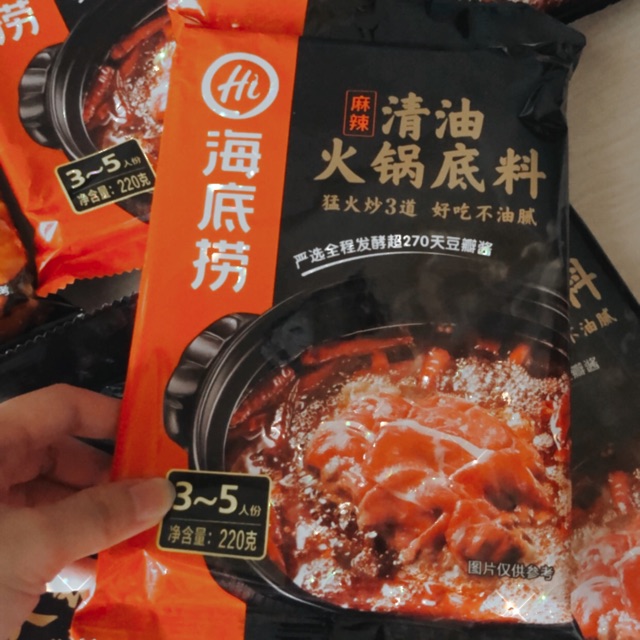 Bumbu Hotpot Haidilao Spicy Mala/Qing You Hotpot Base 海底捞清油火锅底料 (220g)