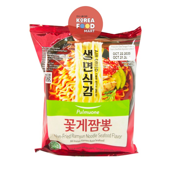 impor-mie- pulmuone ramyun noodle seafood flavor / mie instan korea halal -mie-impor.