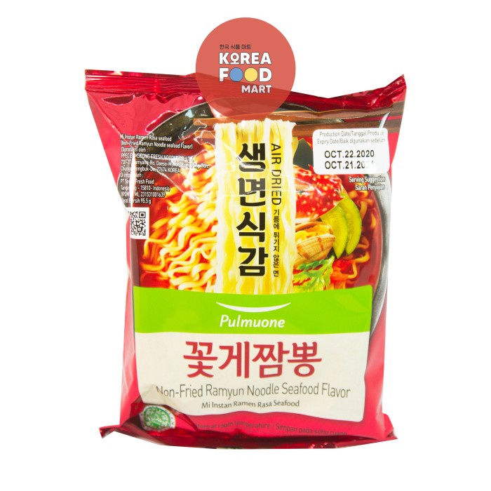 

impor-mie- pulmuone ramyun noodle seafood flavor / mie instan korea halal -mie-impor.