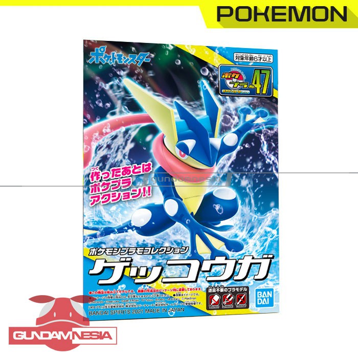 [PokePla] Greninja - Pokemon Plamo Collection Select Series No. 47