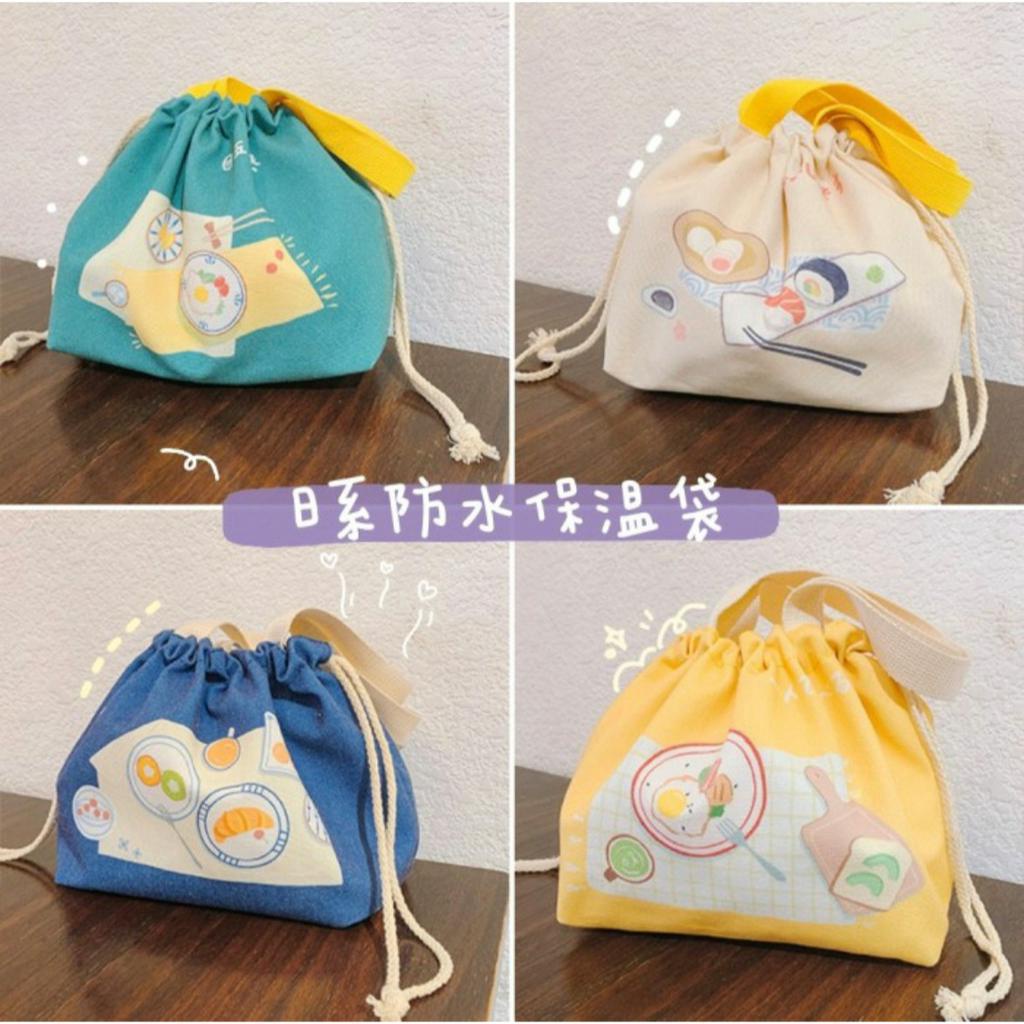 tas bekal serut canvas tebal jepang lunch bag serut japan import lucu