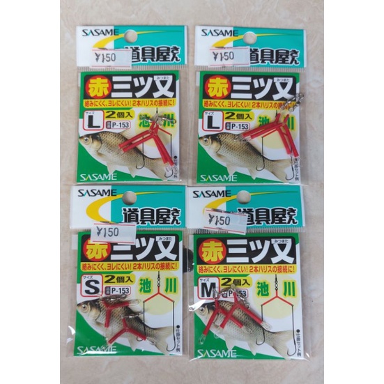 Swivel Sasame rangkaian Cabang