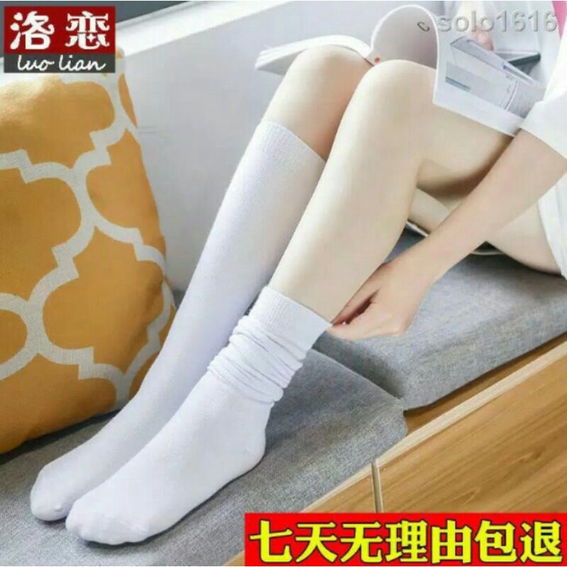 Kaos kaki panjang selutut warna putih / koas kaki selutut / kaos kaki sekolah panjang / kaos kaki panjang premium