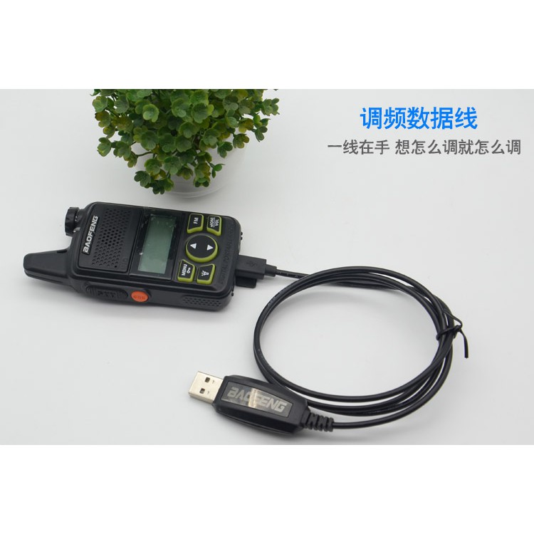 Original BAOFENG USB Programming Cable For BAOFENG BF-T1 Walkie Talkie