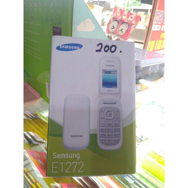 Samsung lipat