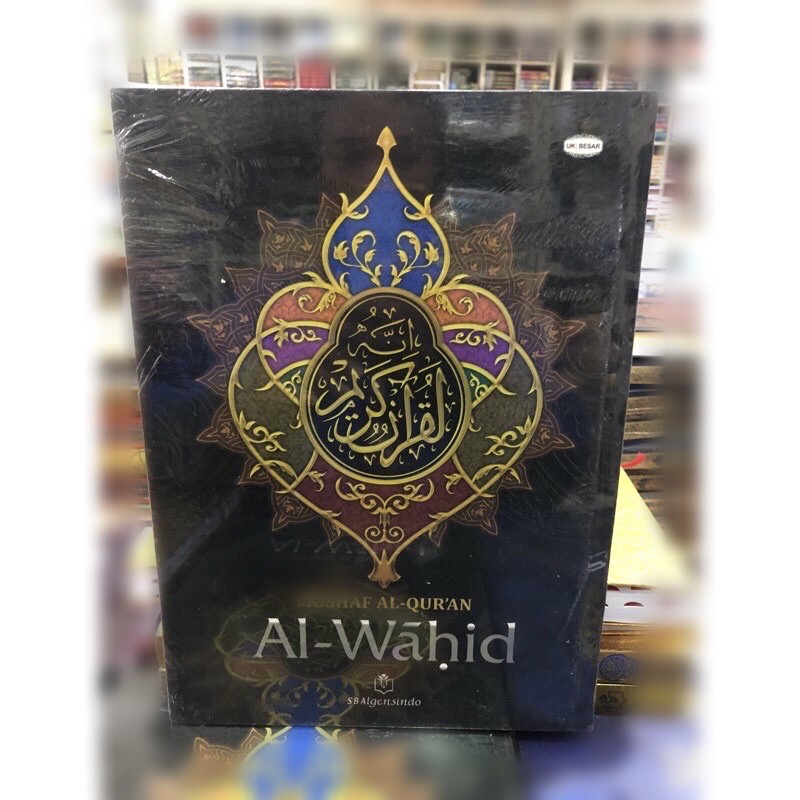 Al Qur’an mushaf Al -Wahid A4