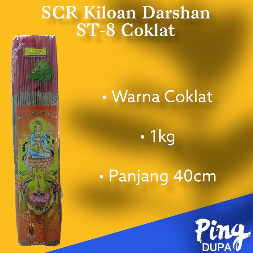 Dupa Hio SCR Kiloan Aroma Darshan No ST - 8 Coklat