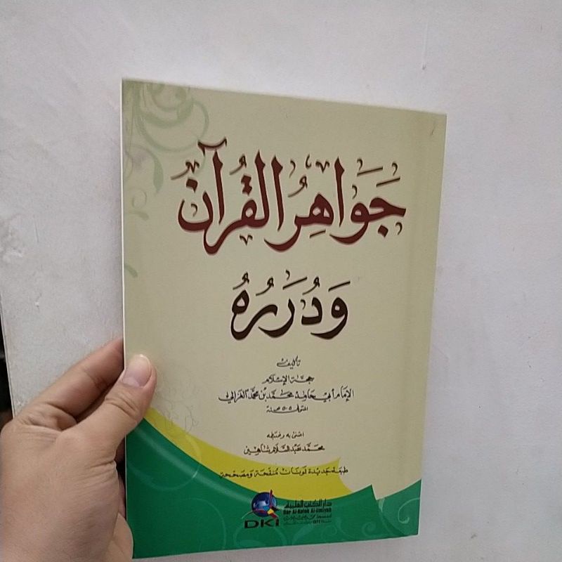 JAWAHIRUL QURAN - DKI - ( جواهر القران )