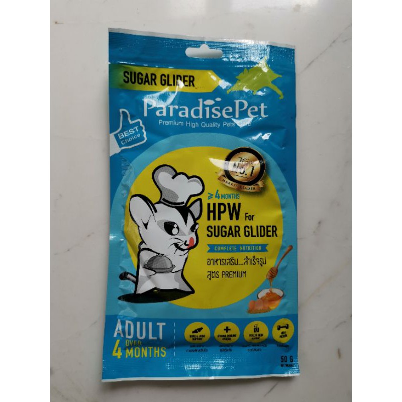 HPW Makanan Sugar Glider Branded No1 Paradise Pet made in USA High Protein