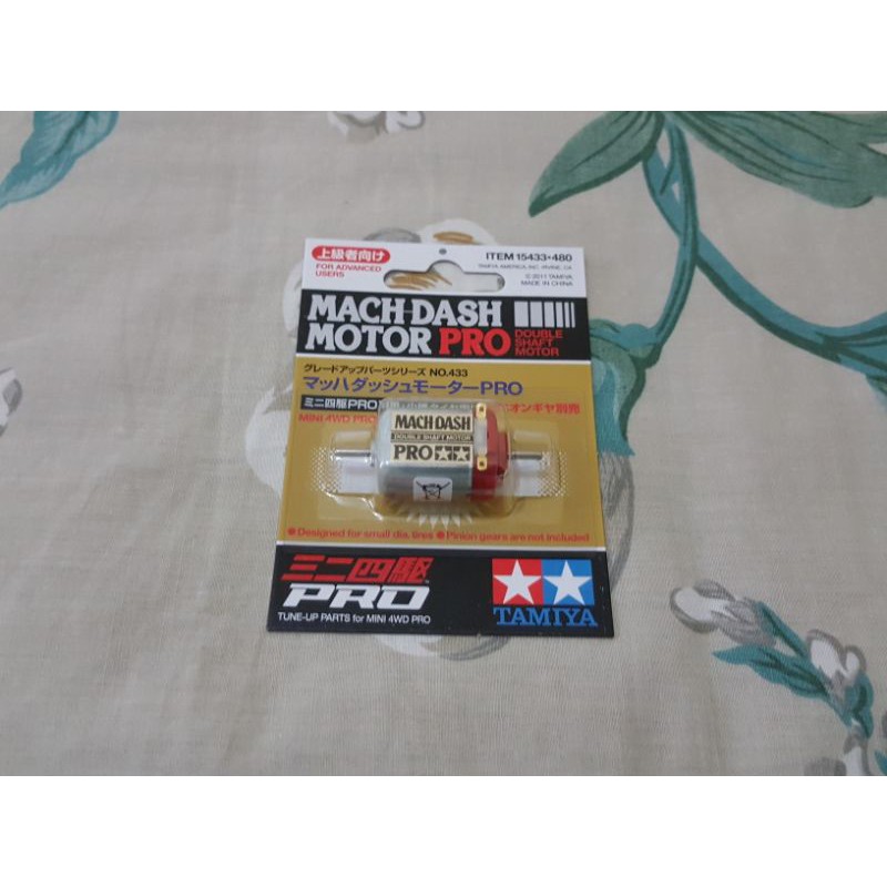Tamiya MOTOR Mach Dash PRO # 15433