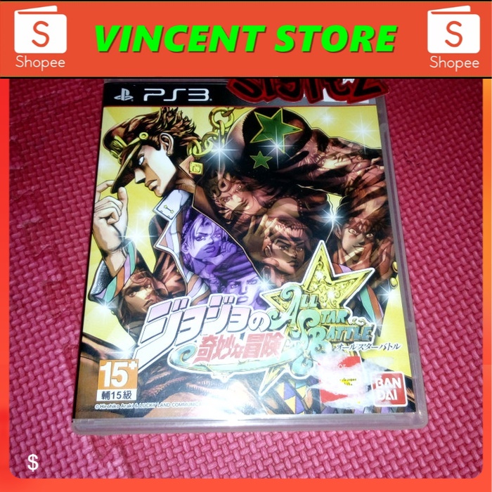 bd PS3 kaset game JOJO'S BIZARRE ADVENTURE all stars battle JOJOS JOJO