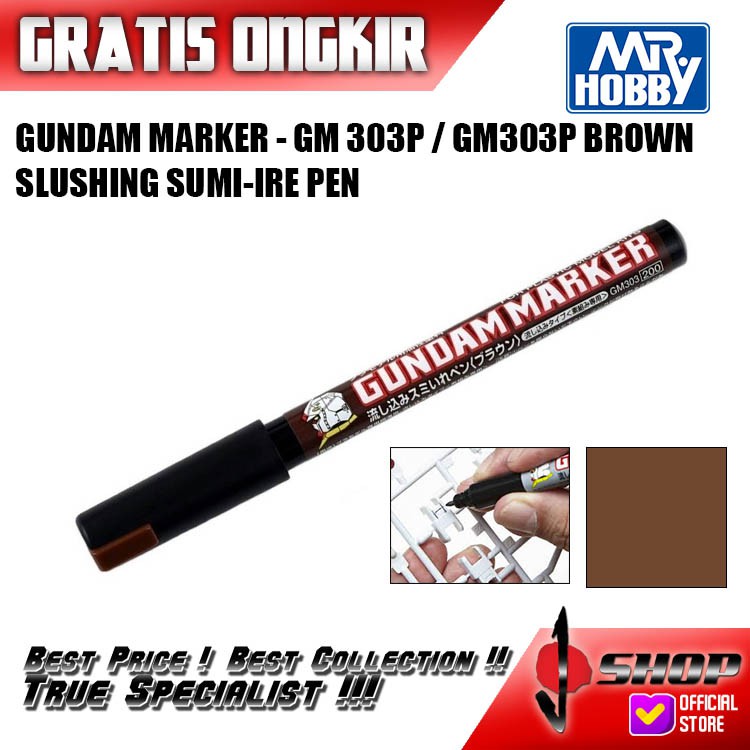 

Gundam Marker - GM 303P / GM303P Brown Slushing Sumi-ire Pen