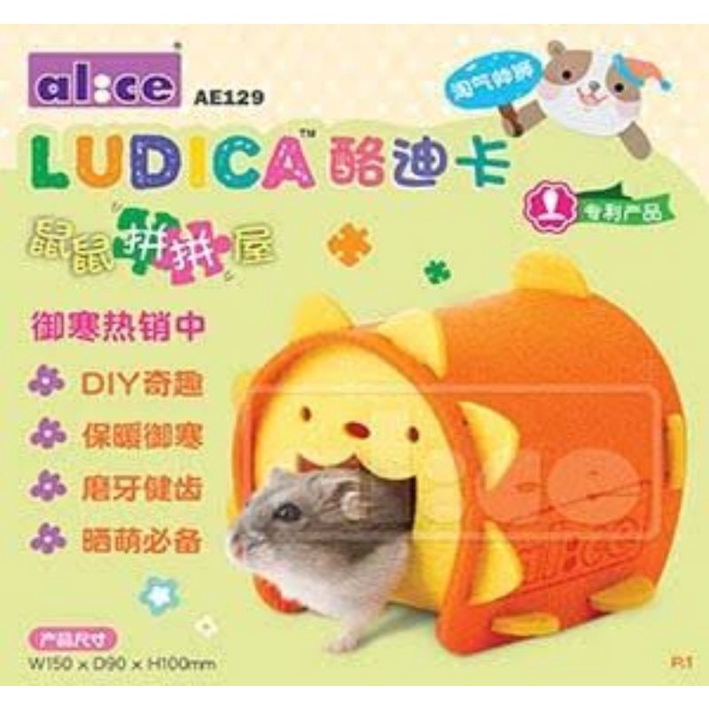 Lucida Alice Puzzle House Rumah Hamster