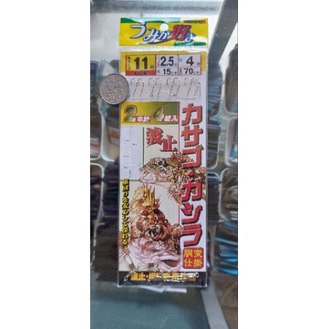 Kail Pancing Yamashita Tiger Fish