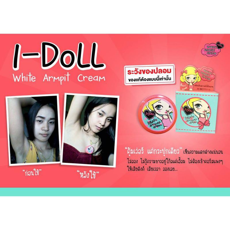 I-doll White Armpit Cream 5g original Thailand