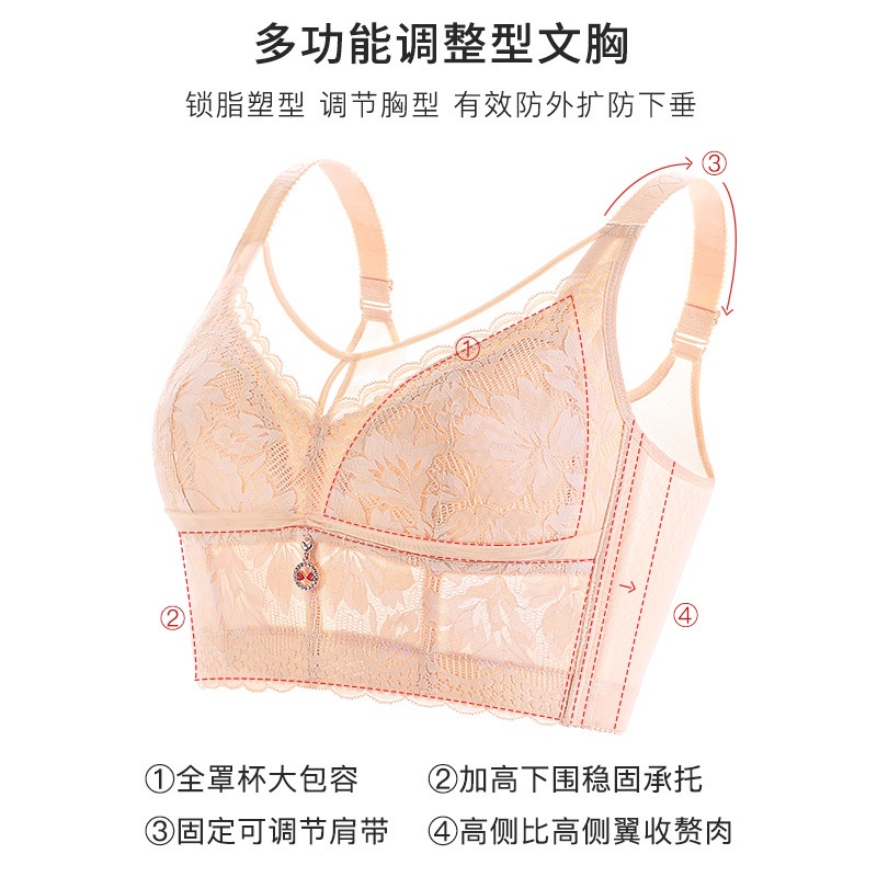 【New】FRS Home besar penuh cup bra wanita gemuk mm bagian tipis koleksi musim panas wakil payudara an